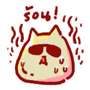 Hot, like hell