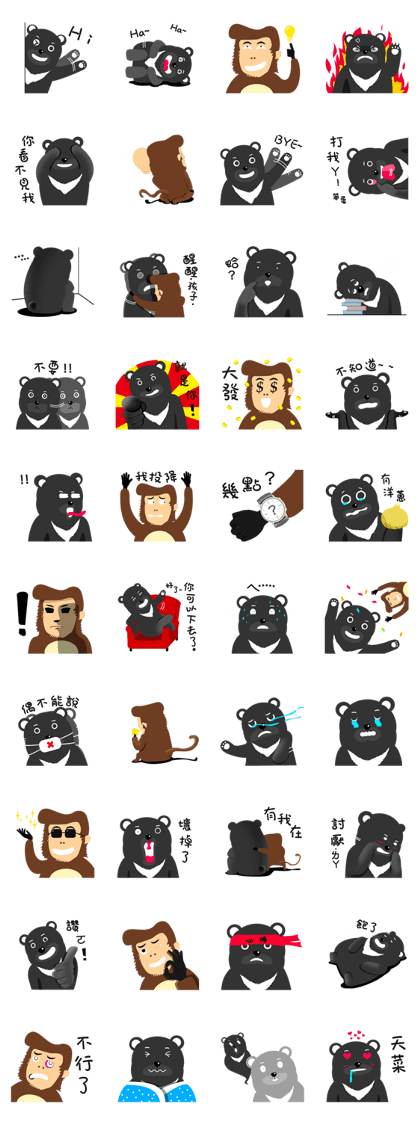 victory bear and monkey(CHT)