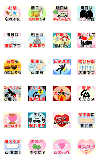 (Move)Happy support&life care