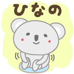 Cute koala stickers for Hinano