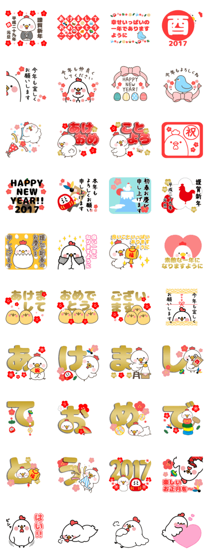 Bird Collection