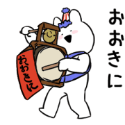 Extremely Rabbit Animated [Kansai]