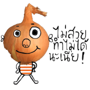 Cool Onion