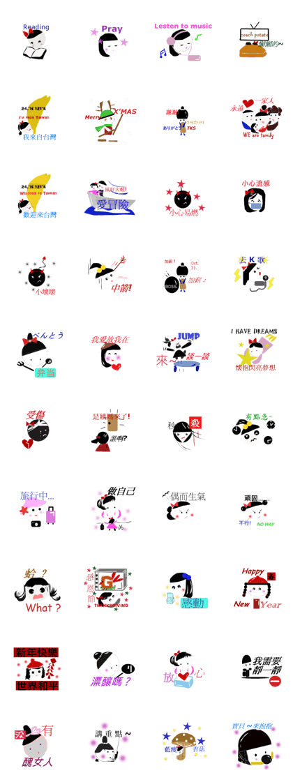 Taiwan mama diary