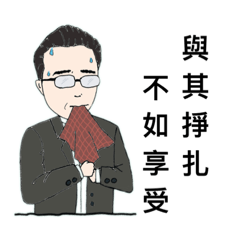 小叔叔花痴事件