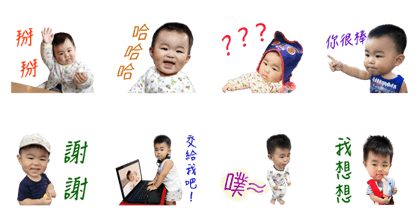 QingJing Baby