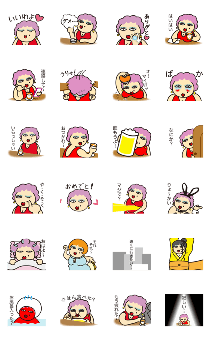 Moving AKEMI chan