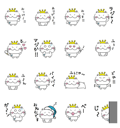 Cat Tiara