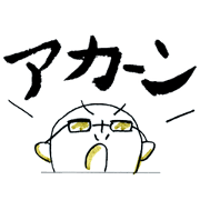 Negative Hiroshi 001