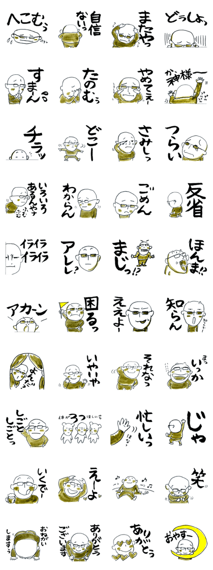 Negative Hiroshi 001