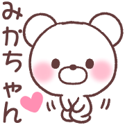 for mikachan