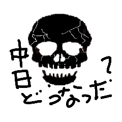 名古屋弁 Lineクリエイターズスタンプまとめ Stamplist