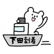 i am shimoda