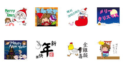 Miss Douzi*Merry Xmas & Happy New Year