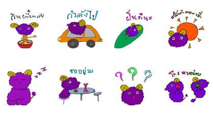 purple sheeps