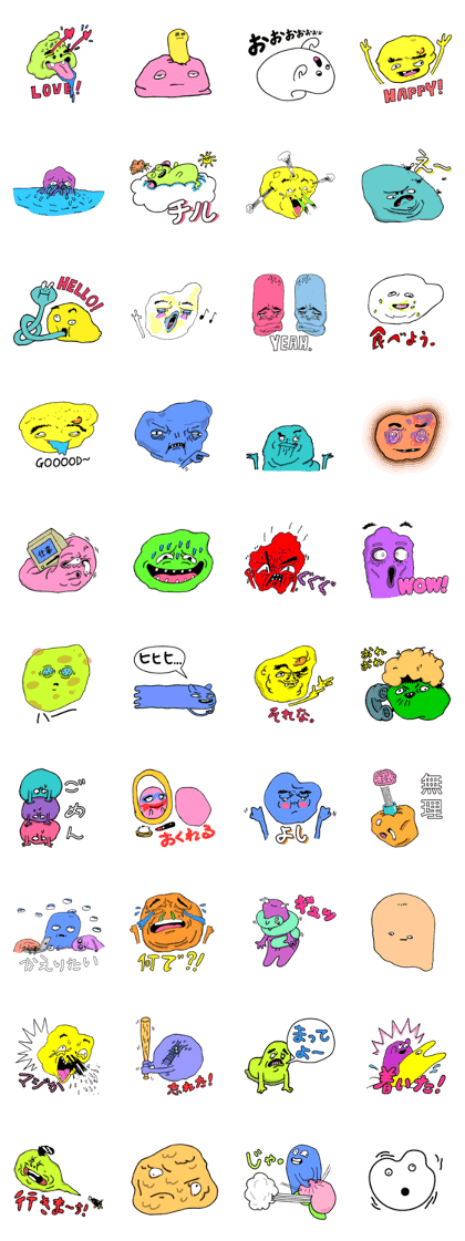 Squishy Time