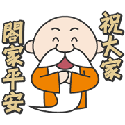 Wise old man