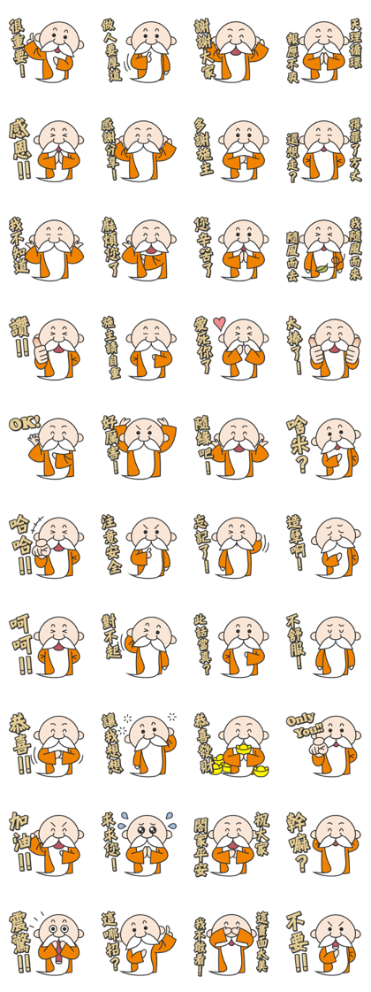 Wise old man