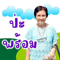 SOMRUETHAI