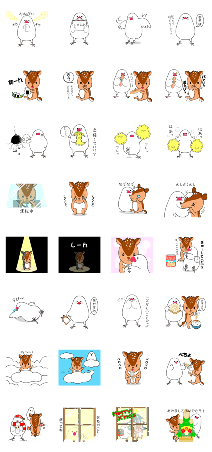Loves Rice bird2