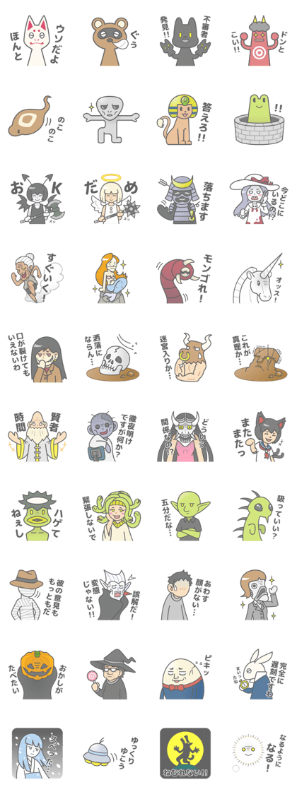 World of strangeness