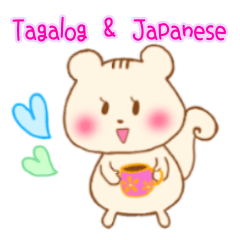 タガログ&日本語♪ゆるふわ動物スタンプ