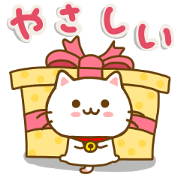 Cat Tama friendly