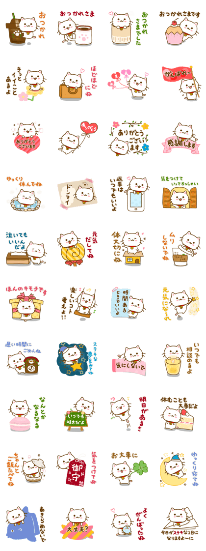 Cat Tama friendly