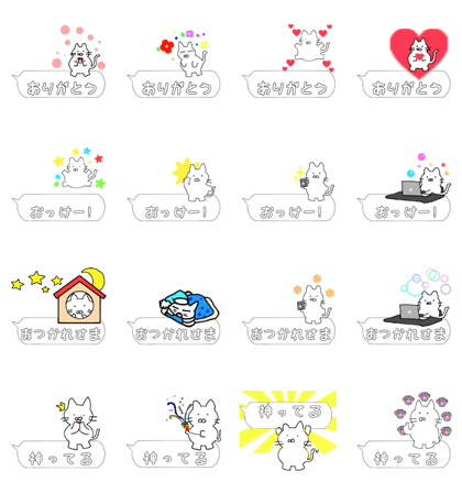 Debumaru"Appreciation"