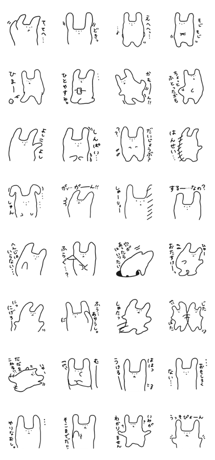 Melty Rabbit Sticker Vol.3