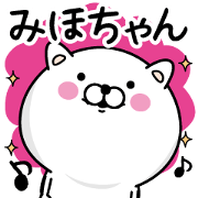 Name used for Mihochan Nickname
