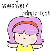 Maprang cute girl
