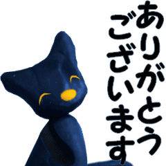 Moving Clay black cat