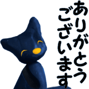 Moving Clay black cat