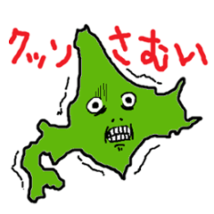 Prefectures stamp Part 1