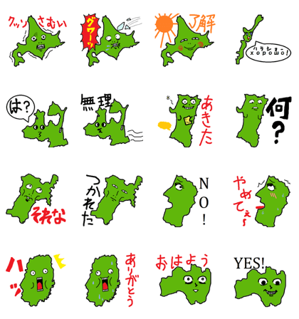 Prefectures stamp Part 1