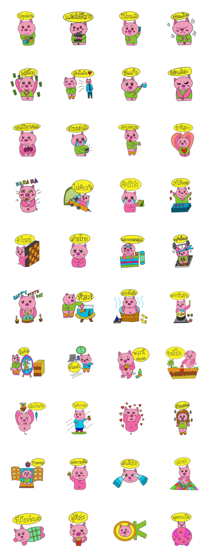 piggy san