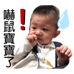 邱亮亮表情包