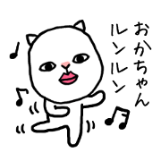 Okachan cat