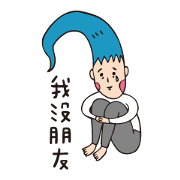 Strange hair human
