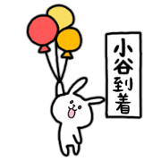 i am kotani