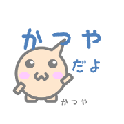 Sticker for Katsuya