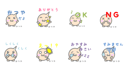 Sticker for Katsuya