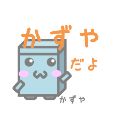 Sticker for Kazuya-Kun