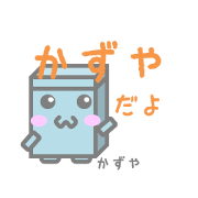 Sticker for Kazuya-Kun