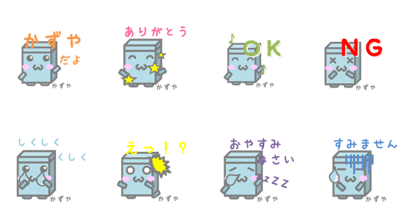 Sticker for Kazuya-Kun