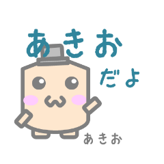 Sticker for Akio