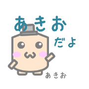 Sticker for Akio