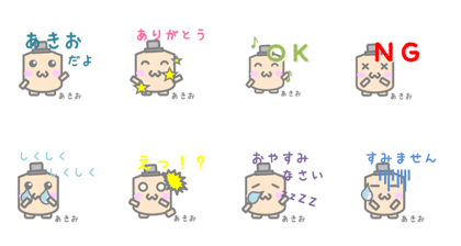 Sticker for Akio