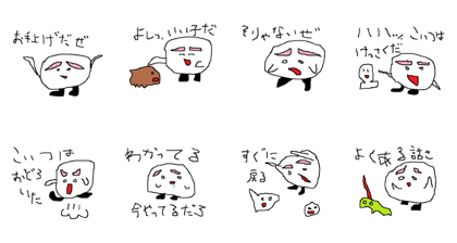 Eyebrowman